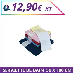 Serviette de bain moyenne 50 x 100 cm - Accessoires à personnaliser - Imprimeur Marseille Textile